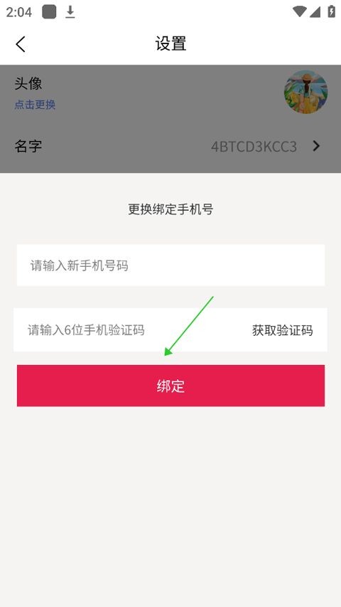 发现旅行