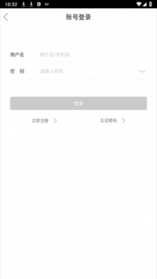 互动作业助手