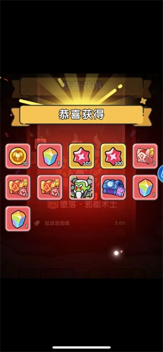 英雄大对决单机版