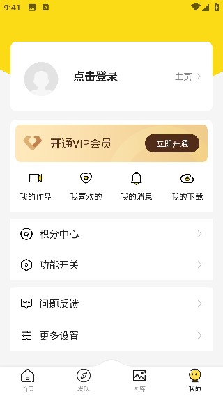 熊猫动态壁纸