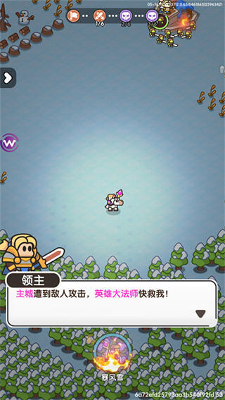 英雄大对决单机版