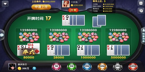 金花牛牛捕鱼
