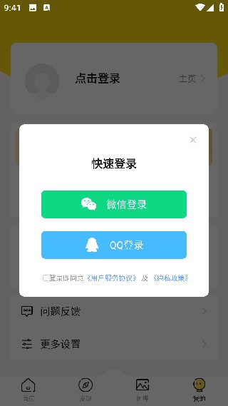 熊猫动态壁纸