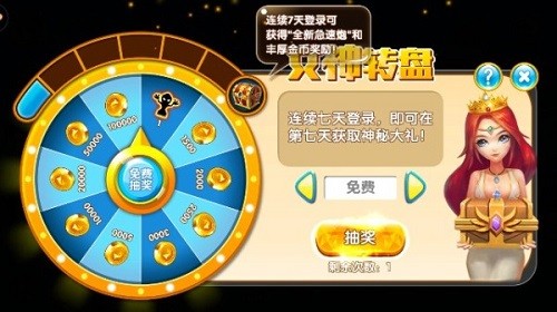金花牛牛捕鱼