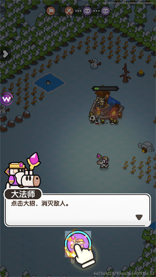 英雄大对决单机版