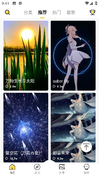 熊猫动态壁纸