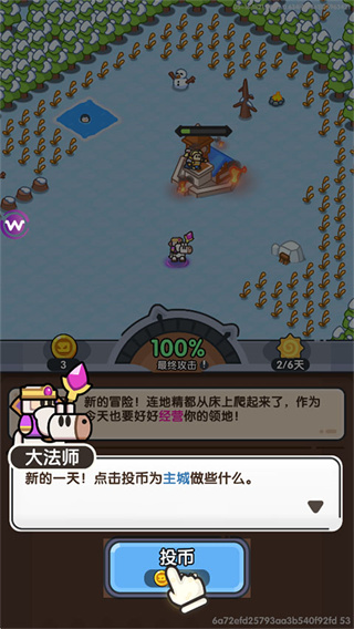 英雄大对决单机版