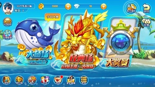 金花牛牛捕鱼