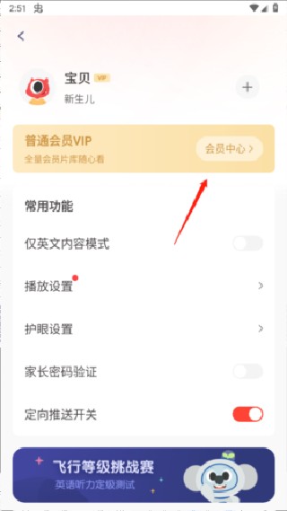 小小优趣安卓版