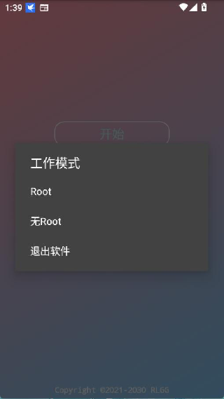 小吉美化包助手