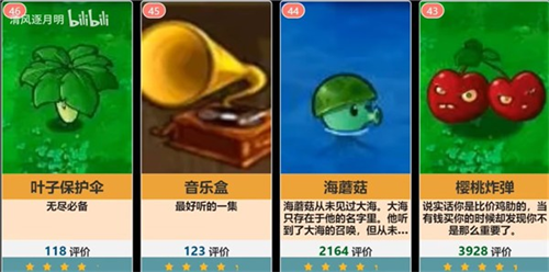 植物大战僵尸魔幻版