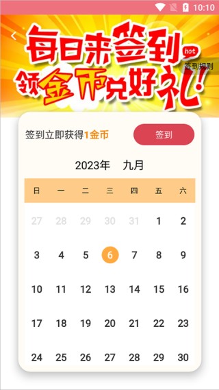 字体美化大师回归版