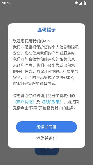 Anyview阅读器本地版