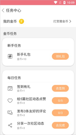 字体美化大师回归版