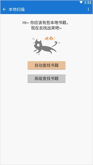 Anyview阅读器本地版
