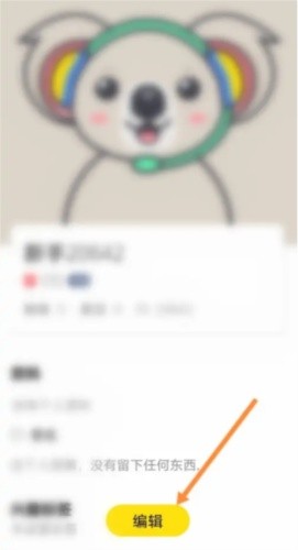木木语音最新版