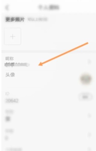 木木语音最新版