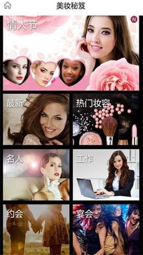 美容相机