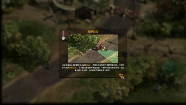 盟军敢死队2重制版