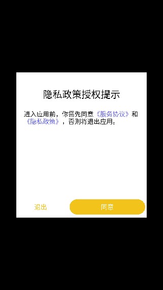 手游礼包助手安卓版
