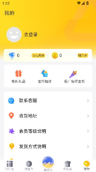 手游礼包助手安卓版