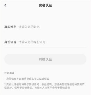 叮当语音最新版