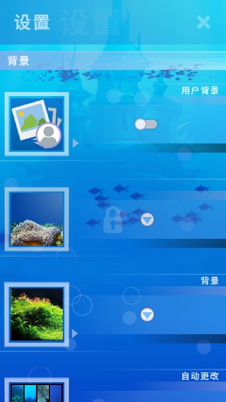 水族馆动态壁纸TV版