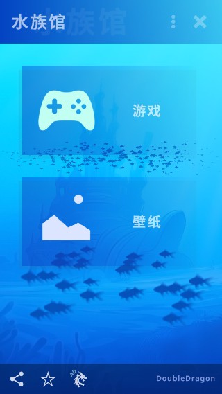 水族馆动态壁纸TV版