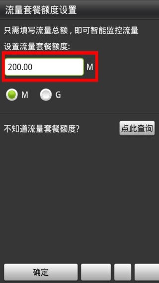 金山手机卫士最新版
