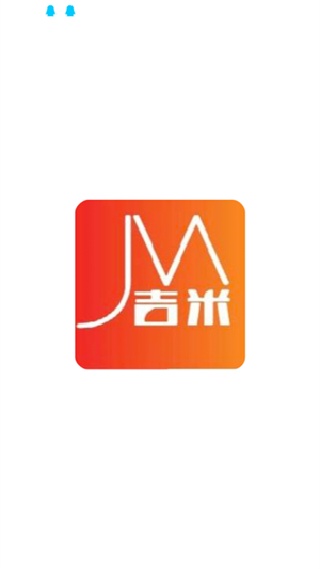 吉米软件库3.0