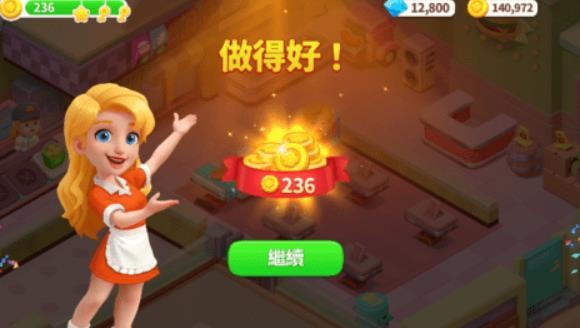 快乐餐厅