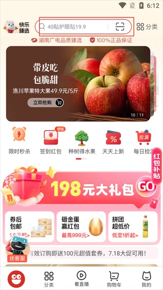 赞友商城最新版
