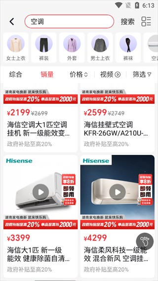 赞友商城最新版