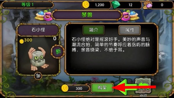 怪兽合唱团中文版