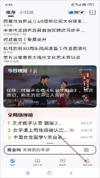搜狗高速浏览器旧版本