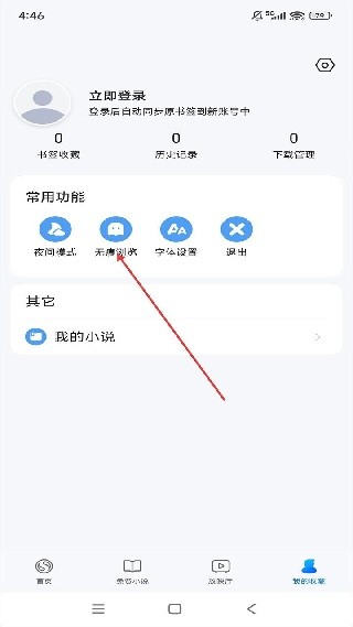 搜狗高速浏览器旧版本