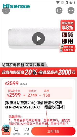 赞友商城最新版