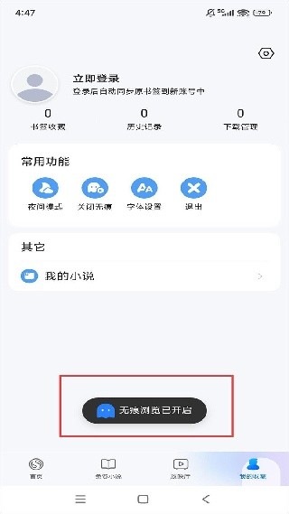搜狗高速浏览器旧版本