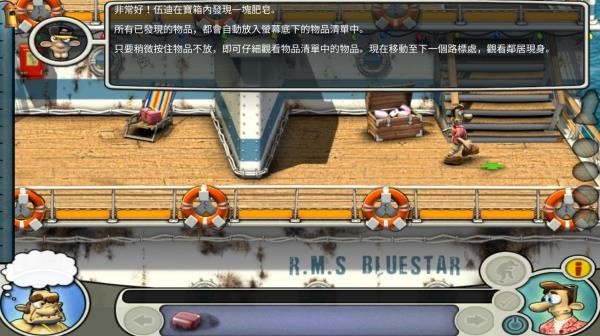整蛊邻居2旧版