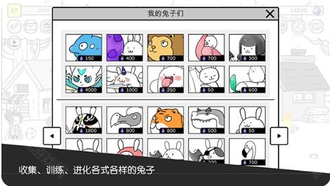 战斗吧兔子魔改版
