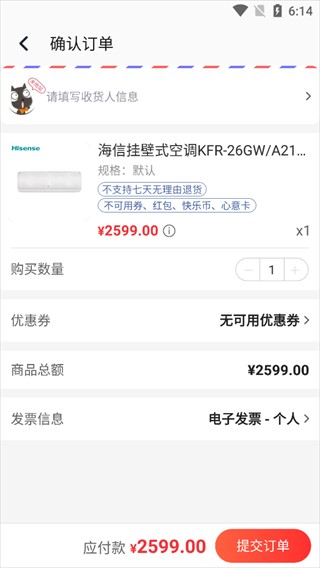 赞友商城最新版