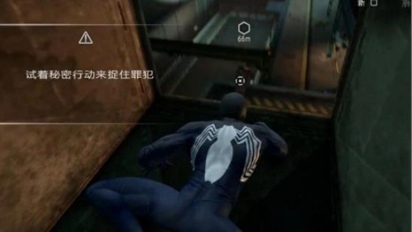 神奇蜘蛛侠
