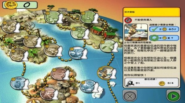 整蛊邻居2旧版