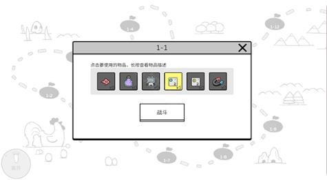 战斗吧兔子魔改版