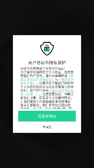 随刻创作