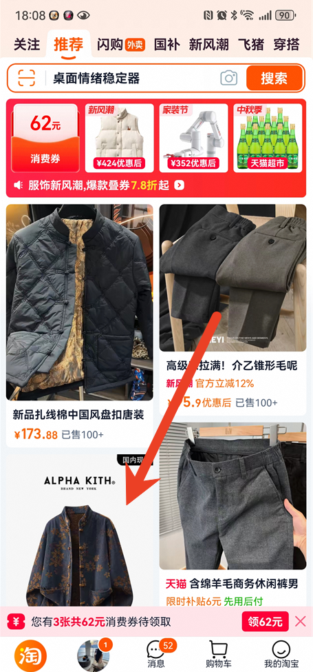 淘宝加入不了购物车是怎么回事