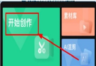 随刻创作