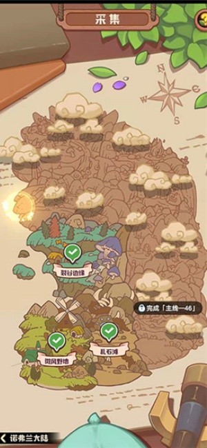 诺弗兰物语最新版