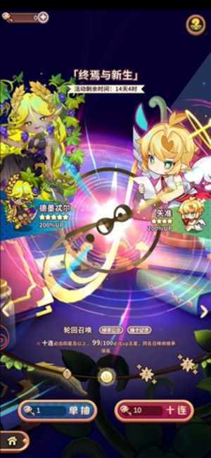 诺弗兰物语最新版