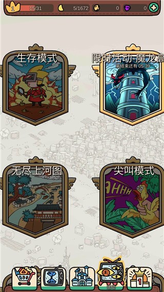 梦境侦探无敌版